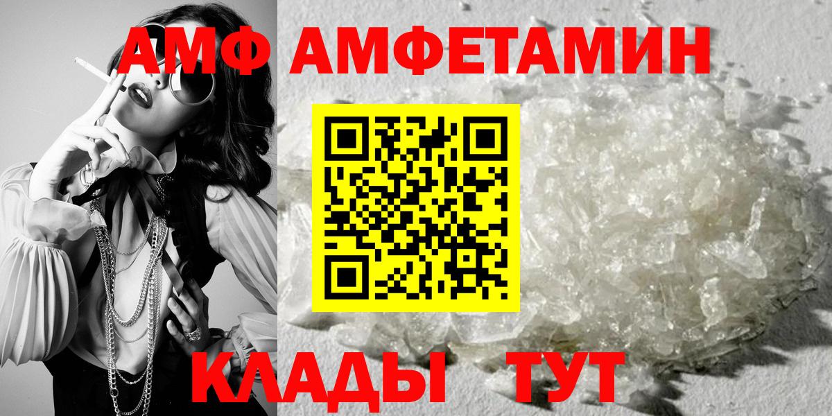 АМФ  Вход с VPN  АМФ  АМФ 97%  Петрозаводск 