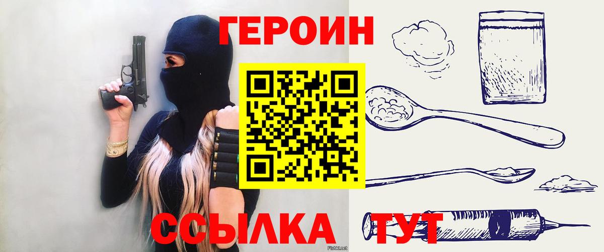 Петрозаводск  МАРИХУАНА  Кокаин  ГАШ  Вход с VPN  Меф МЯУ МЯУ  