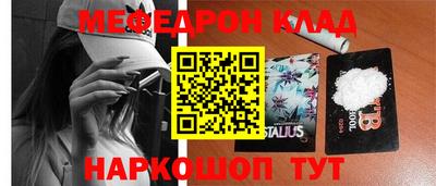 амфетамин Севастополь
