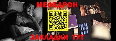 амфетамин Севастополь
