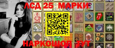 амфетамин Севастополь