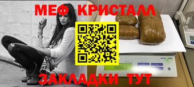 амфетамин Севастополь