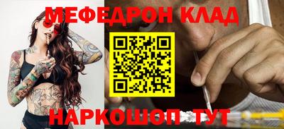 амфетамин Севастополь