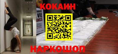 ALPHA-PVP Северобайкальск