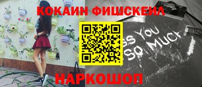 ALPHA-PVP Северобайкальск