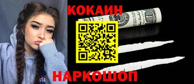 амфетамин Севастополь