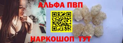 амфетамин Севастополь