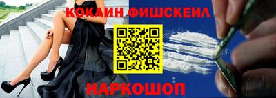ALPHA-PVP Северобайкальск