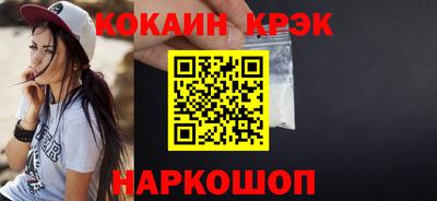 амфетамин Севастополь