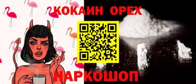 ALPHA-PVP Северобайкальск