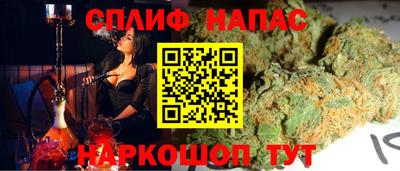 ALPHA-PVP Северобайкальск