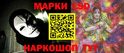 амфетамин Севастополь