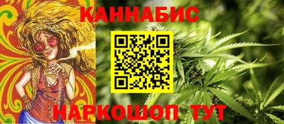 ALPHA-PVP Северобайкальск