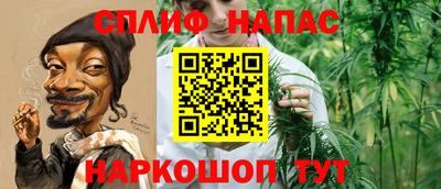 гашишное масло Свободный