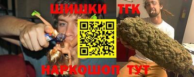 амфетамин Севастополь