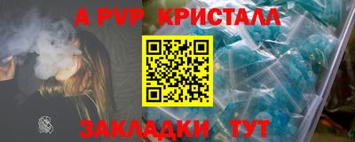 амфетамин Севастополь