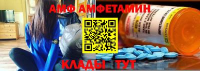 амфетамин Севастополь