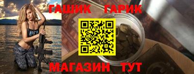 амфетамин Севастополь