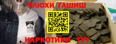 гашишное масло Свободный
