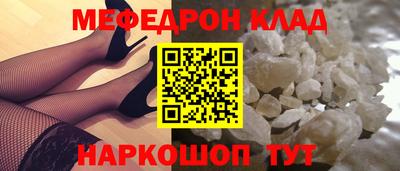 ALPHA-PVP Северобайкальск