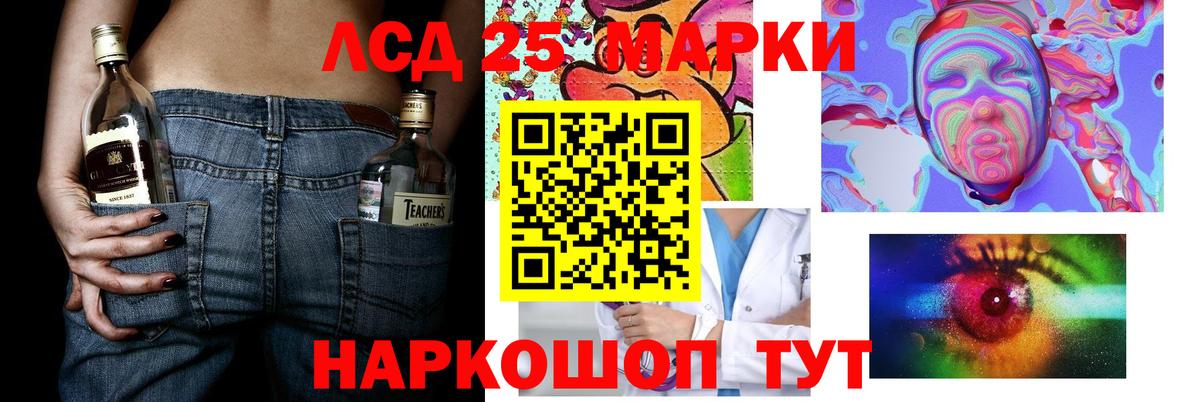 ЛСД экстази  Лсд 25 экстази ecstasy  ЛСД экстази ecstasy  Вход с VPN  Петрозаводск 