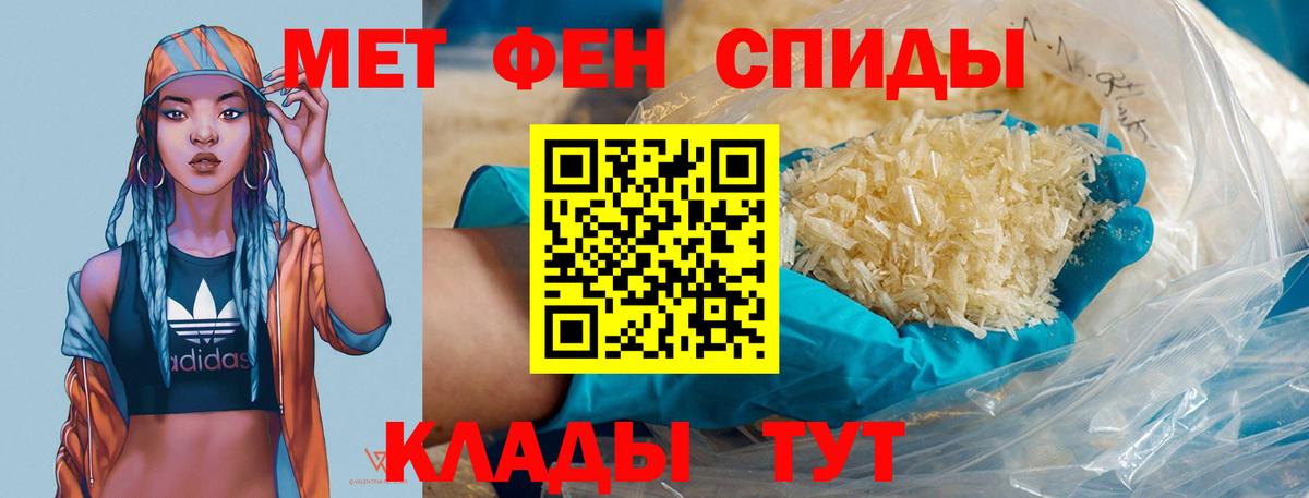 Петрозаводск  МЕТАМФЕТАМИН витя  Вход с VPN  МЕТАМФЕТАМИН витя 