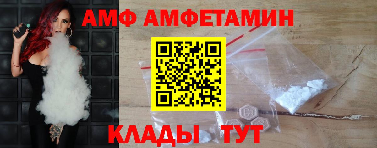 Метамфетамин мет Петрозаводск