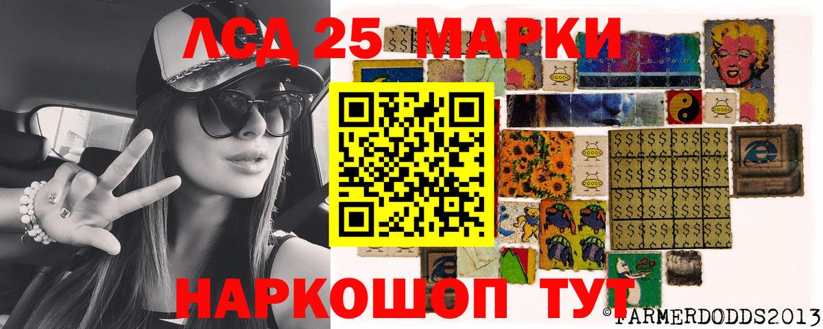 Петрозаводск  Марки N-bome  Вход с VPN  Наркотические марки 1500мкг  Наркотические марки 1500мкг 