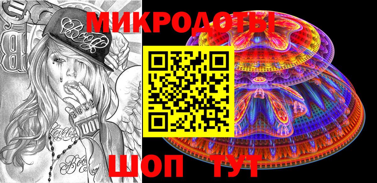 Галлюциногенные грибы ЛСД  дарнет шоп  Вход с VPN  Петрозаводск  Псилоцибиновые грибы MAGIC MUSHROOMS 