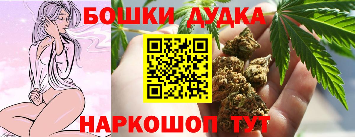 Петрозаводск  Каннабис Amnesia  Бошки марихуана OG Kush  Канабис сатива  Вход с VPN 